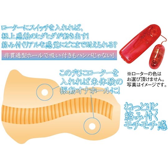 Pure Girl Vibrating Onahole - Powered masturbator with bullet vibe - Kanojo Toys