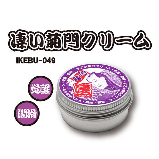 Edo Period Arousal Cream for Men - Male penis, anal sensitivity rub - Kanojo Toys