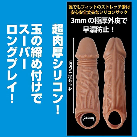 Dandyism Cock Sleeve - Thick penis sleeve with vibrator - Kanojo Toys