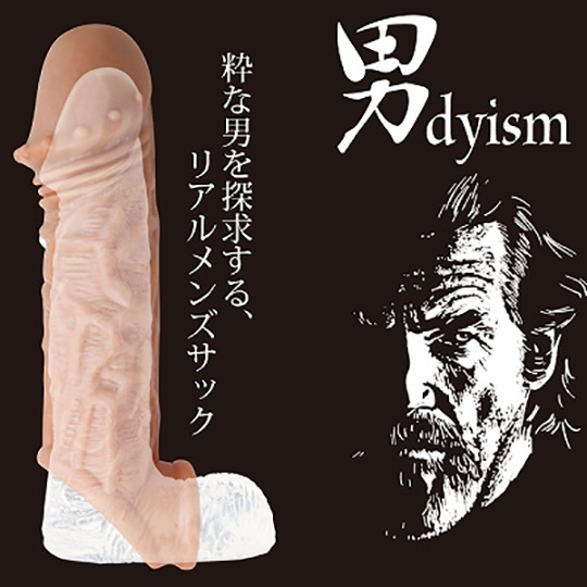Dandyism Cock Sleeve - Thick penis sleeve with vibrator - Kanojo Toys