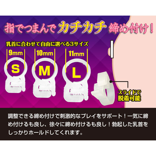Nipple Gauge - Breast clamps - Kanojo Toys