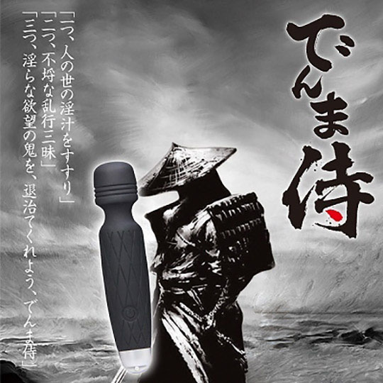 Denma Samurai - Powerful pocket vibrator - Kanojo Toys