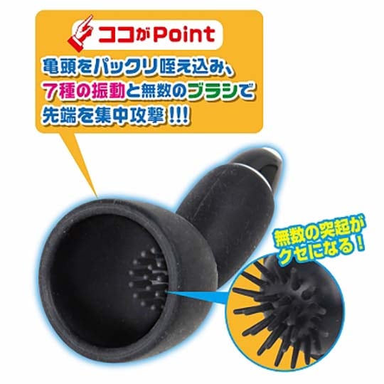 Penis Booster - Premature ejaculation prevention trainer - Kanojo Toys