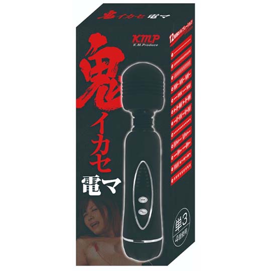 Demon Orgasm Ikase Denma Vibrator - Electric massage wand sex toy - Kanojo Toys