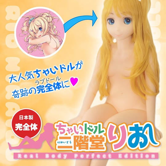 Japanese Real Body Chaidol Rio Nikaido - Realistic Japanese girl sex doll - Kanojo Toys