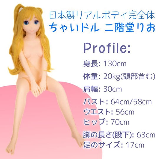 Japanese Real Body Chaidol Rio Nikaido - Realistic Japanese girl sex doll - Kanojo Toys