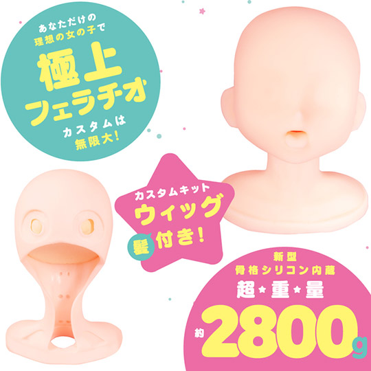 Magic Face Custom Blow Job Toy - Customizable deepthroat mouth masturbator - Kanojo Toys