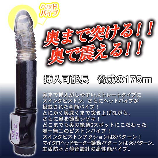 Xeno Strike Vibrating Dildo - Vibrator with swing tip and vibration - Kanojo Toys