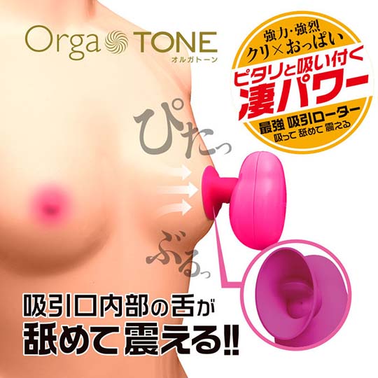 Orga Tone Nipple and Clitoris Vibrator - Cunnilingus sensation sex toy - Kanojo Toys