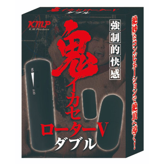 Demon Orgasm Ikase Rotor V Double Vibrator - Twin bullet vibe - Kanojo Toys
