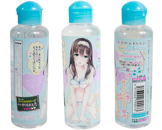 Yayoi-chan's Faithfully Reproduced Schoolgirl Pussy Juices - Japanese girl fetish lubricant - Kanojo Toys