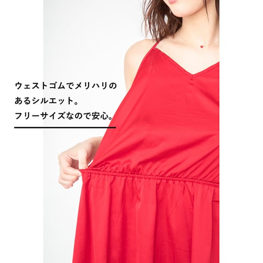 Mon Cheri Roomwear Silky Red Dress - All-in-one seductive loungewear - Kanojo Toys