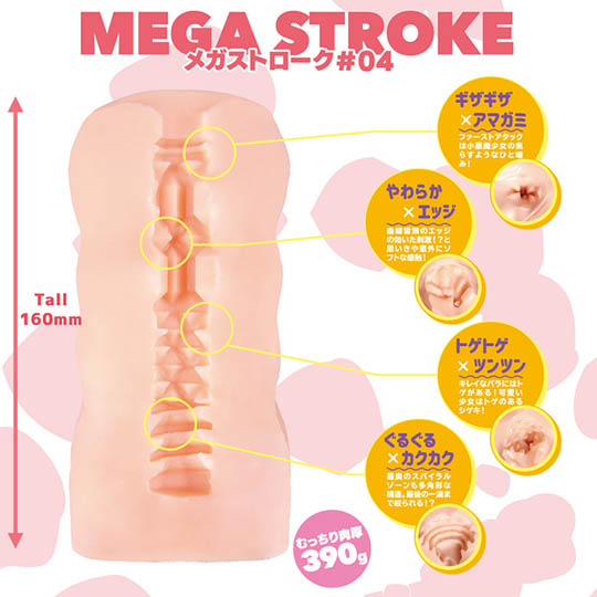Mega Stroke 4 Kakkukaku Straight Onahole - Masturbator with large angular inner protrusions - Kanojo Toys