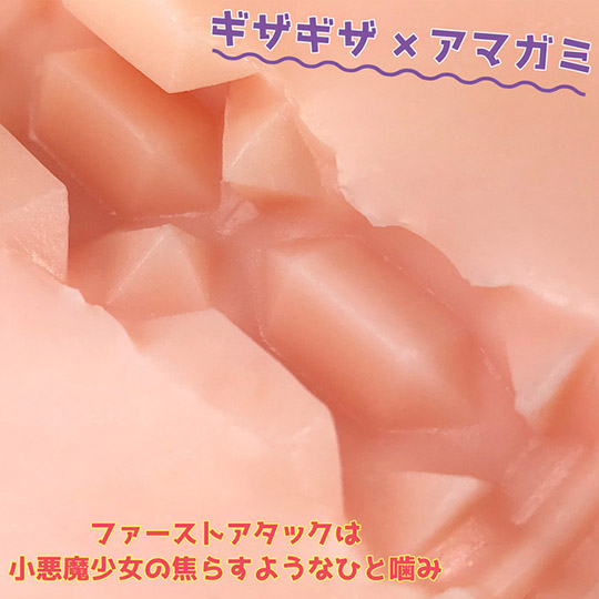 Mega Stroke 4 Kakkukaku Straight Onahole - Masturbator with large angular inner protrusions - Kanojo Toys