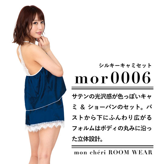 Mon Cheri Roomwear Silky Blue Top and Shorts - Seductive interior loungewear - Kanojo Toys
