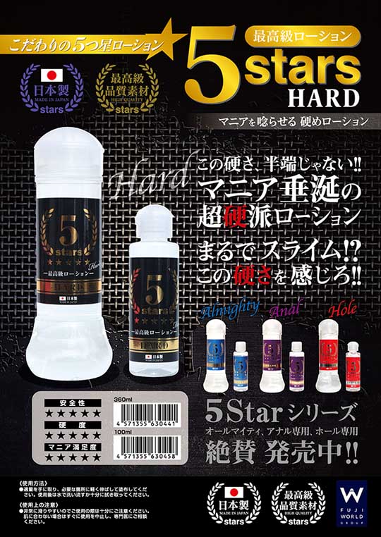 5 Stars Finest Lubricant Hard - Slimy lube with thick formula - Kanojo Toys