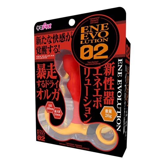 Ene Evolution 02 Anal Dildo - Butt plug sex toy with perineum stimulator - Kanojo Toys