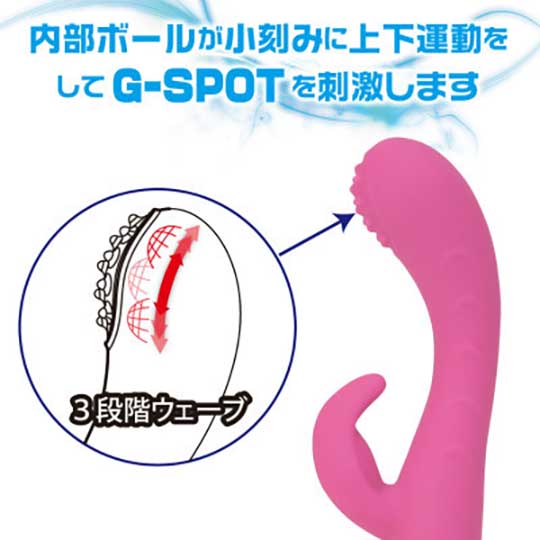 Pretty Love G-Spot Wave Vibrator - Pink rabbit vibe - Kanojo Toys