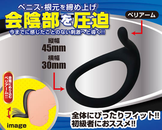 Via Throttle Cock Ring - Perineum-stimulating penis ring - Kanojo Toys