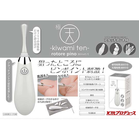 Kiwami Ten Rotore Pino Vibrator - Clitoral stimulator - Kanojo Toys