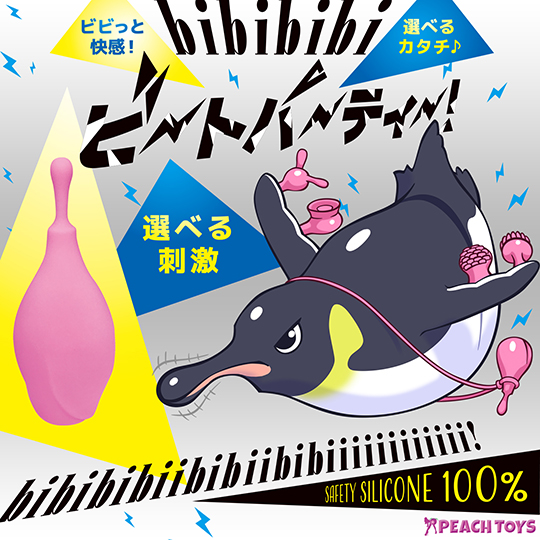 bibibibi Beat Party Vibrator - Penguin-shaped vibe - Kanojo Toys