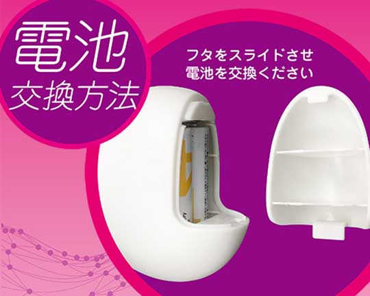 Manbou Sunfish Suction Vibrator - Compact vibrating sex toy - Kanojo Toys