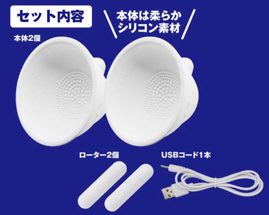 Bust Buster Nipple Vibrators - Vibrating nipple cups - Kanojo Toys