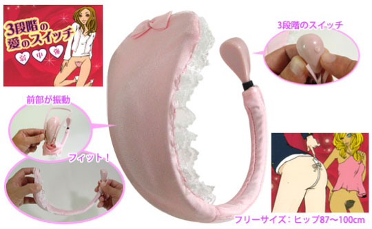 Stella Strapless Vibration Lingerie - Underwear vibrator - Kanojo Toys