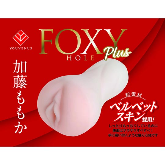 Foxy Hole Plus Momoka Kato JAV Onahole - Japanese adult video idol masturbator - Kanojo Toys