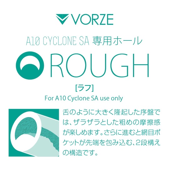 Vorze A10 Cyclone SA Rough - Inner hole head cup attachment for Rends sex machine - Kanojo Toys