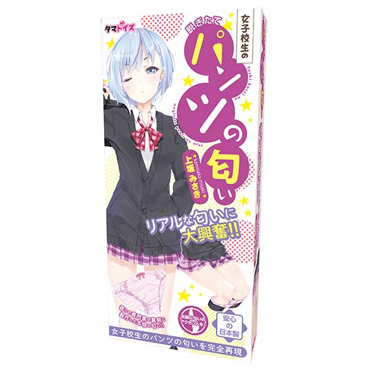 Schoolgirl Misaki Kamisaka Panties Fragrance - JK underwear smell fetish perfume spray - Kanojo Toys