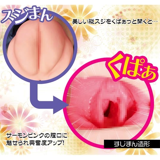 Dokusen Nikkan Exclusive Flesh Feeling Onahole - Realistic pocket pussy masturbator - Kanojo Toys