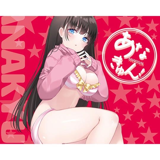 Anakyun Anal Onahole - Anime girl butt sex masturbator - Kanojo Toys