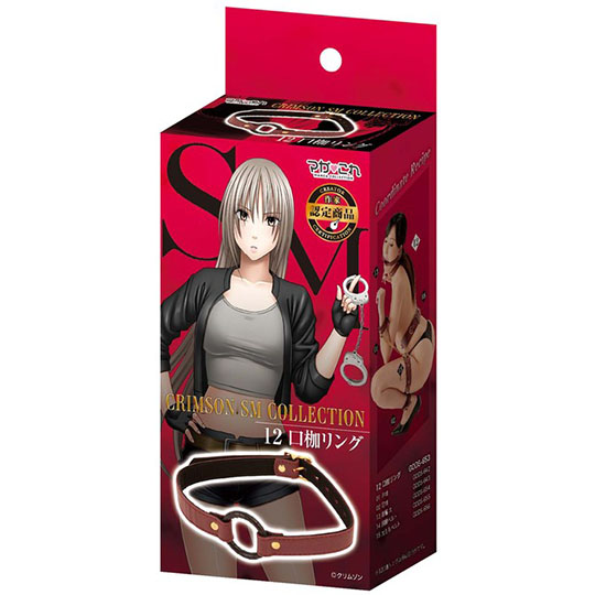 Magakore Crimson SM Collection 12 O-Ring Gag - Deepthroat BDSM mouth restraint - Kanojo Toys