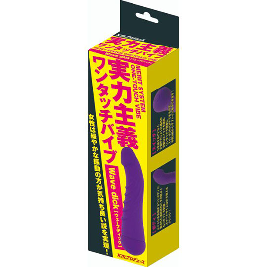 Merit System One-Touch Vibe Wave Dick - Vibrating dildo - Kanojo Toys