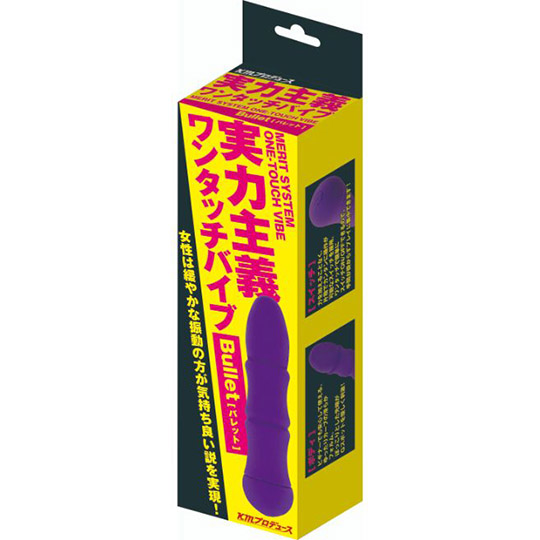 Merit System One-Touch Vibe Bullet - Vibrating dildo - Kanojo Toys