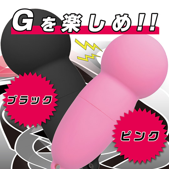 G Denma Vibrator - Powerful compact massager wand vibe - Kanojo Toys