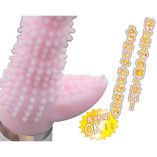 You'll Come Vibrator - Spiked vibrating dildo with clit stimulator - Kanojo Toys
