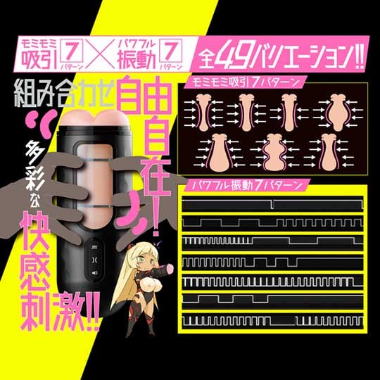 Puni Ana-roid Sex Machine 2 - Electric, automatic masturbator with anime character sex voice - Kanojo Toys