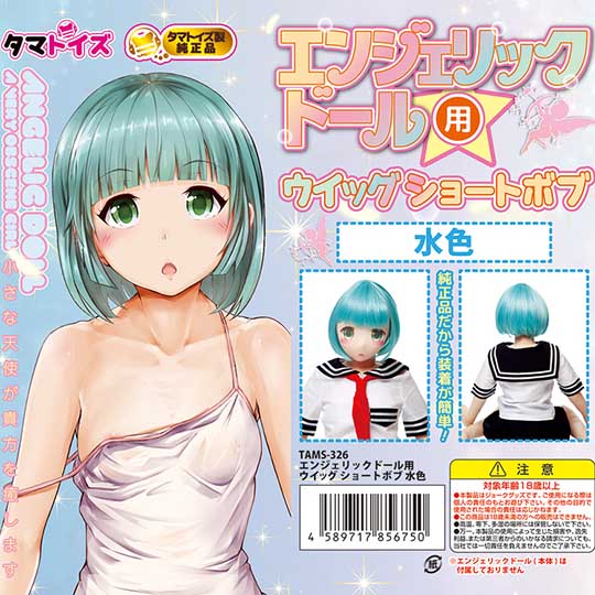 Angelic Doll Wig - Wigs for Tama Toys Angelic Doll love doll - Kanojo Toys