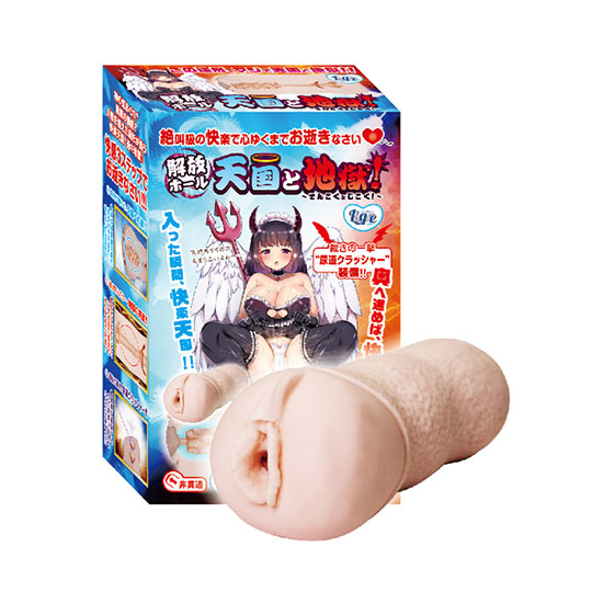 Heaven and Hell Release Onahole - Angel and demoness-themed masturbator - Kanojo Toys