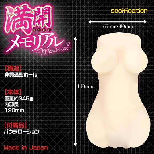 Full Bloom Memorial Onahole - Nubile anime girl fantasy torso masturbator - Kanojo Toys