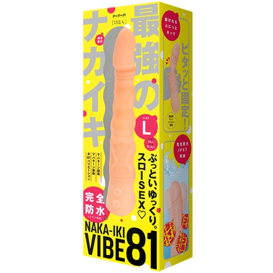 Naka-Iki Vibe 81 - Waterproof vibrating dildo - Kanojo Toys