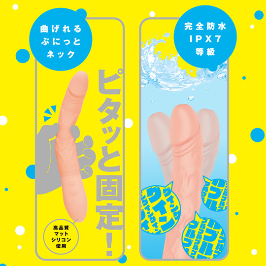 Naka-Iki Vibe 81 - Waterproof vibrating dildo - Kanojo Toys