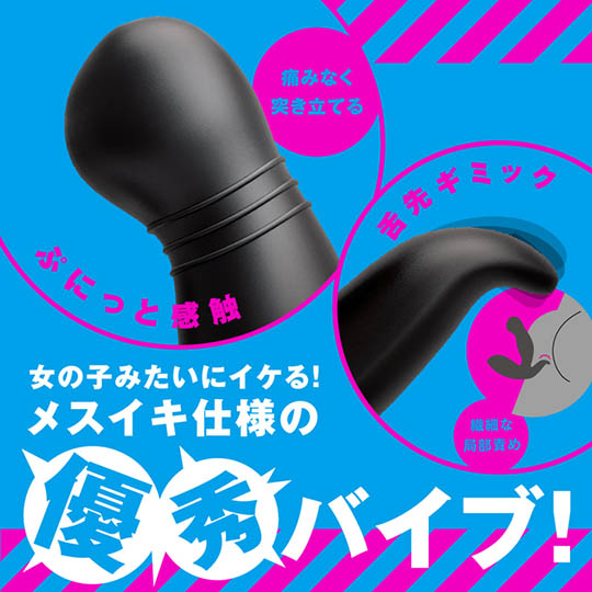 Come Like a Girl Back Vibe 9 W Motor - Remote control anal and perineum vibrator - Kanojo Toys