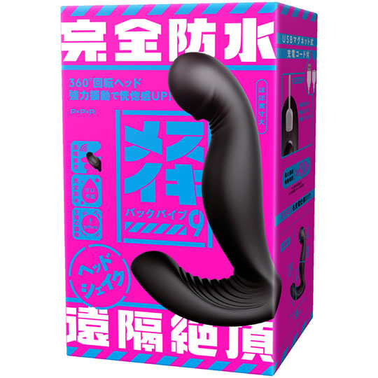 Come Like a Girl Back Vibe 9 (Head Shake) - Remote control anal and perineum vibrator - Kanojo Toys