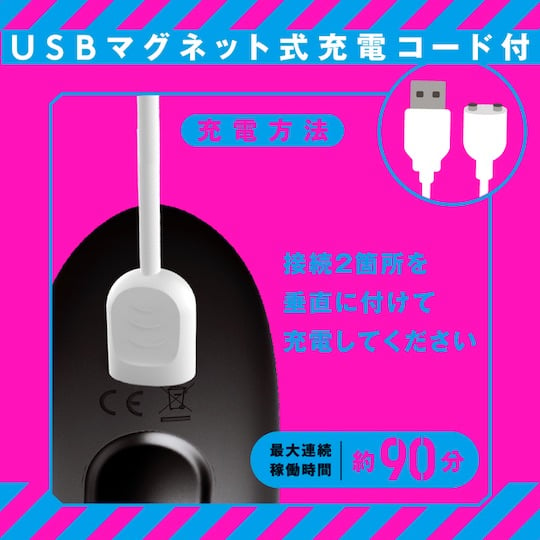 Come Like a Girl Back Vibe 9 (Head Shake) - Remote control anal and perineum vibrator - Kanojo Toys