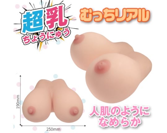 Chonyu Shizuku Mega Breasts Droplet Shape G-cup Soft Bust - Paizuri titjob toy - Kanojo Toys