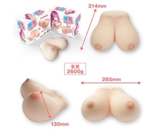 Bakunyu Owan Explosive Breasts Bowl Shape G-cup Soft Bust - Paizuri titjob toy - Kanojo Toys
