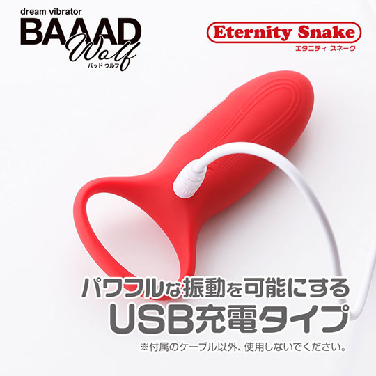 Baaad Wolf Eternity Snake Vibrating Cock Ring - Powered penis ring - Kanojo Toys